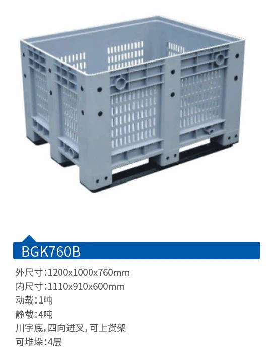Plastic Storage Pallet Box