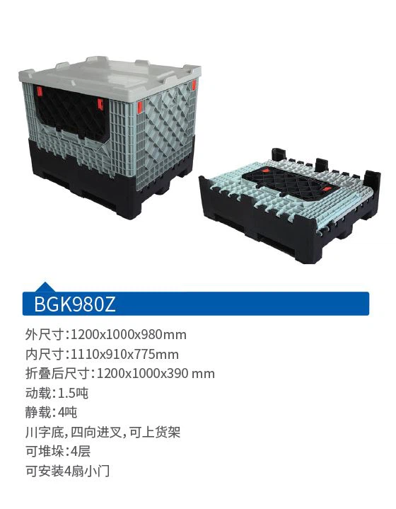 Plastic Storage Pallet Box